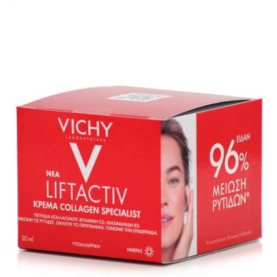Vichy LiftActiv Collagen Specialist Cream (50ml) - Αντιγηραντική Κρέμα με Πεπτίδ