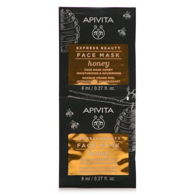 Apivita Express Beauty With Honey (2x8ml) - Μάσκα Προσώπου για Ενυδάτωση & Θρέψη