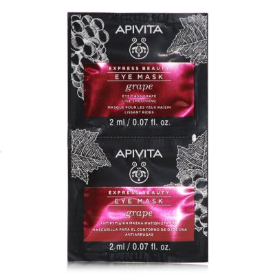 Apivita Express Beauty Eye Mask With Grape (2x2ml) - Αντιρυτιδική Μάσκα Ματιών μ