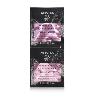 Apivita Express Beauty With Pink Clay (2x8ml) - Μάσκα για Απαλό Καθαρισμό με Ροζ