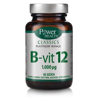 Power Health Vitamin B 12 1000mg Classics Platinum Range Tabs 60