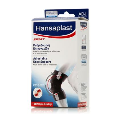 Hansaplast Sport Ρυθμιζόμενη Επιγονατίδα από Neoprene Υλικό One Size (1τμχ)