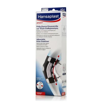 Hansaplast Sport One Size (1τεμ) - Ρυθμιζόμενη Επιγονατίδα έξτρα σταθεροποίησης